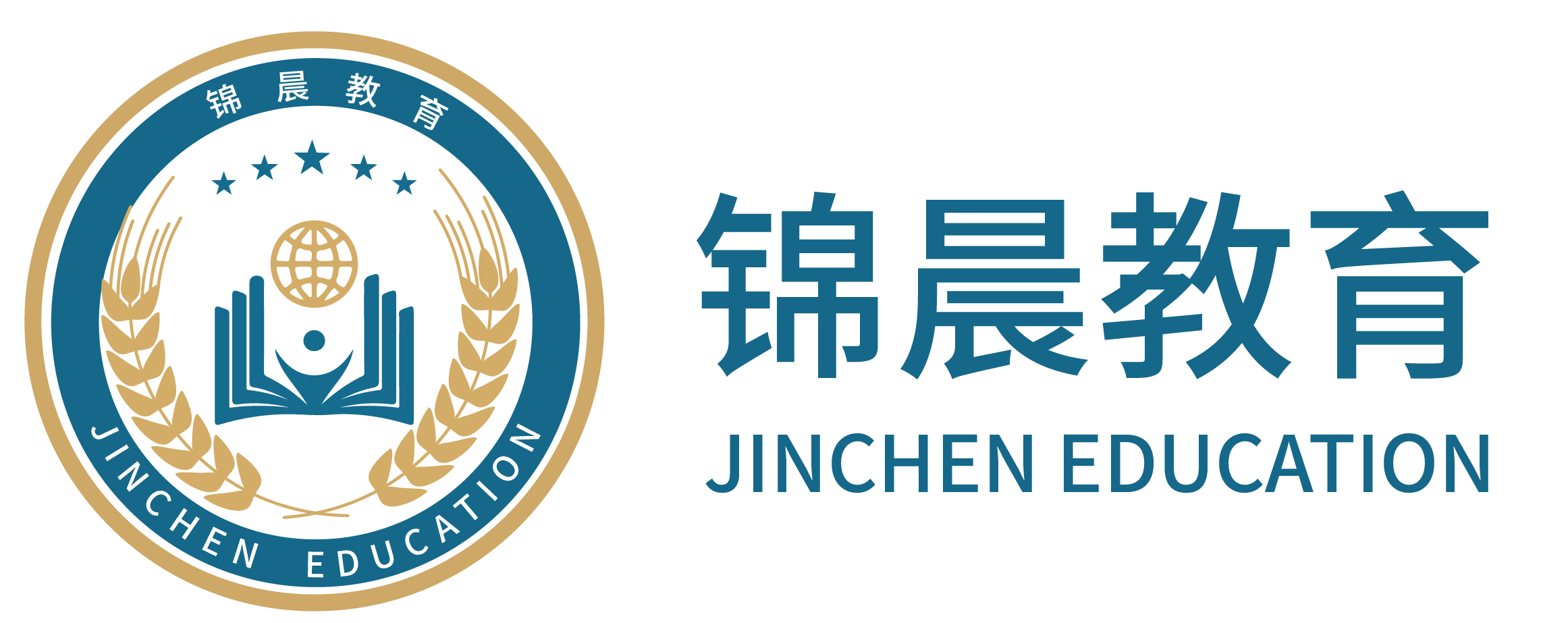 锦晨教育：常州工学院2026年五年一贯制“专转本”（师范类）招生简章